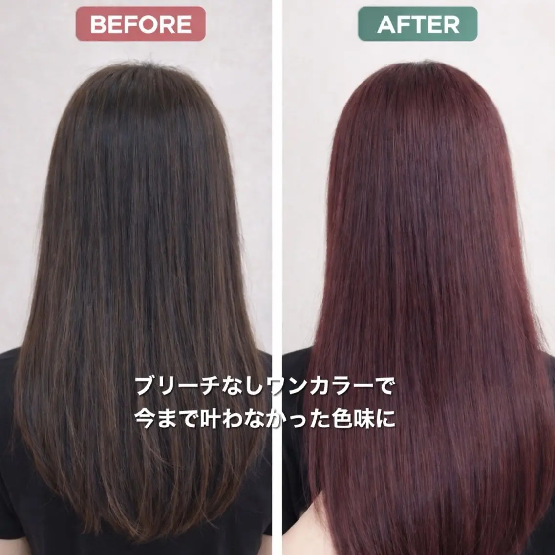 カラー カシス カット ヘアカラー トリートメント ブリーチなしで 全国から予約殺到♡のヘアスタイル