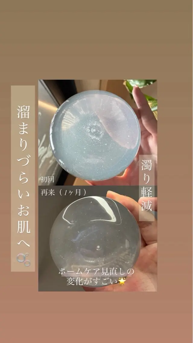 トータルボディケア chouchouのエステ・リラクイメージ