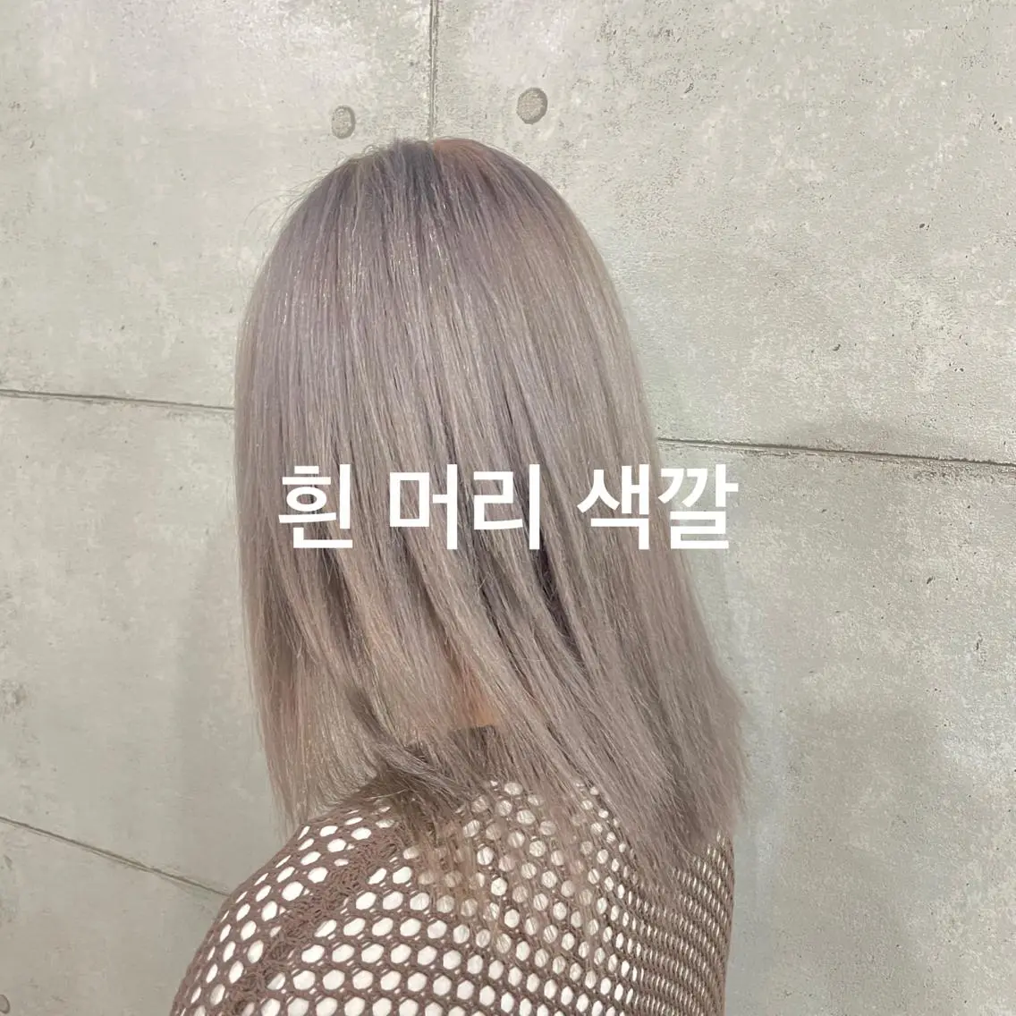 ミディアム カラー パーマ ヘアアレンジ メンズ キッズ ネイル マツエク・マツパ メンズブリーチ メンズハイライト メンズインナーカラー メンズ韓国風 アディクシーカラー 切りっぱなしヘアボブ ミディアムヘアRYOのヘアスタイル