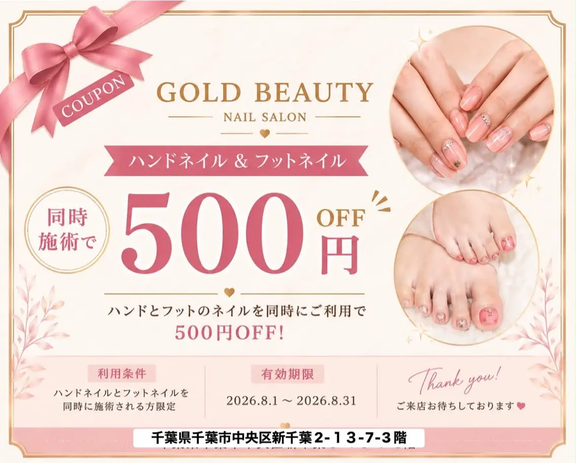 ネイル フットネイル Salon GOLD 凛花のネイルデザイン