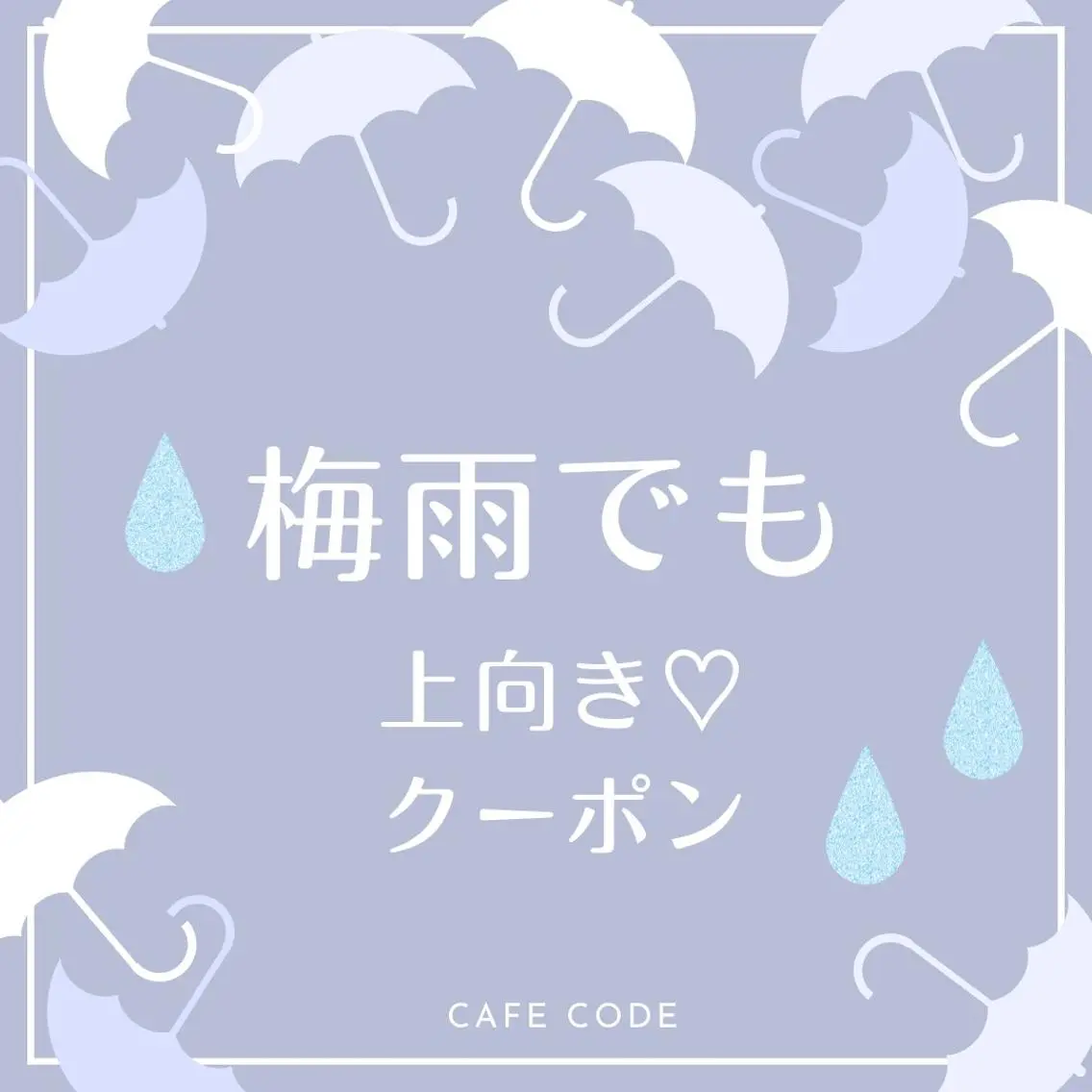 梅雨☔️でも上向き♡パリジェンヌラッシュリフト+高級コーティング付き👀の写真