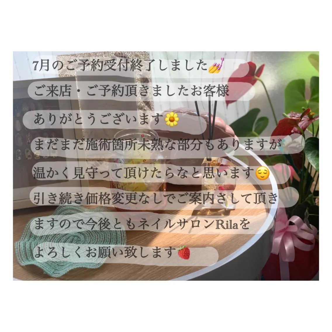 ネイル Nail salon Rilaのネイルデザイン
