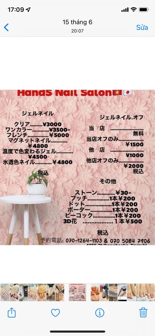 長さ出しネイルオフのみお客様のメニューです。の写真