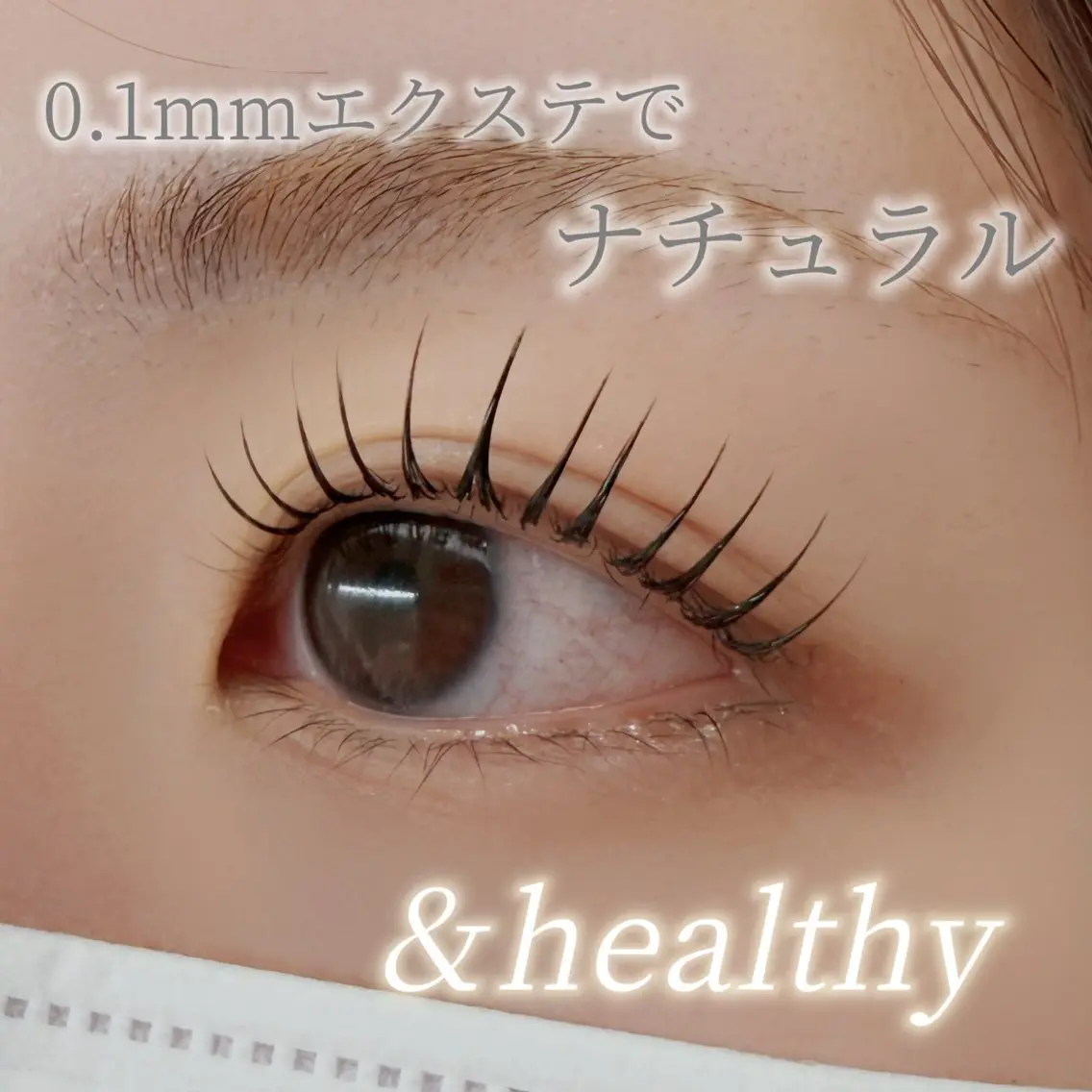 &healthy(まつ毛エクステ+まつ毛パーマ)︎💕︎︎の写真