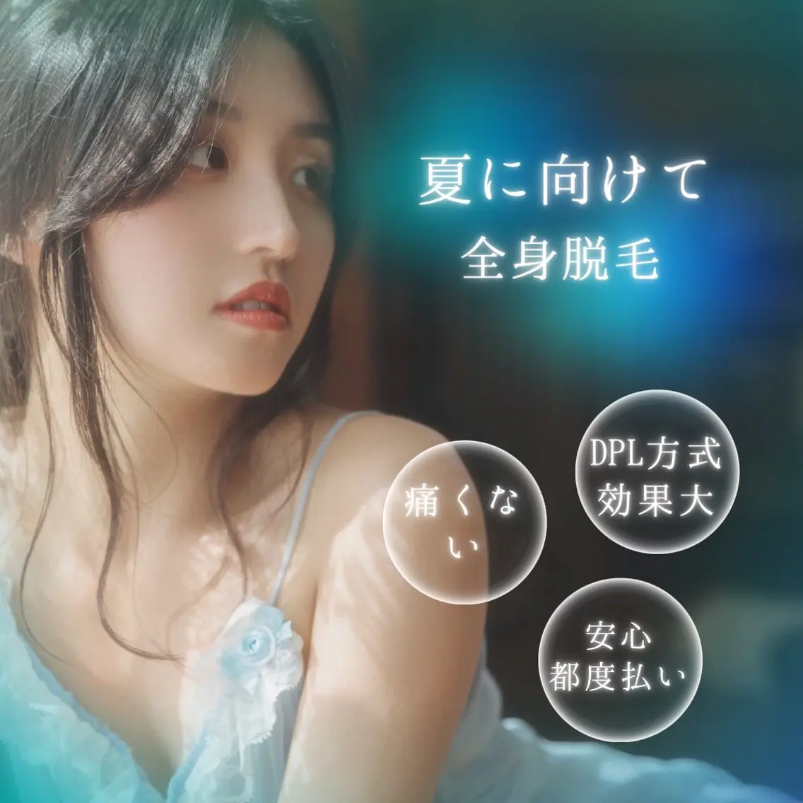 【都度払い専門店】 エステサロARTI,のエステ・リラクイメージ