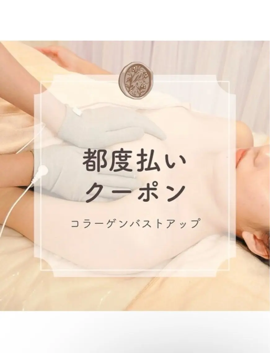エステ HONEY恵比寿店 KAORI🎀‎🤍のエステ・リラクイメージ