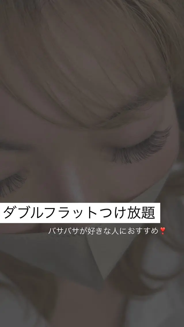 マツエク・マツパ マツエク Liberte CHIAKIのマツエク・マツパデザイン