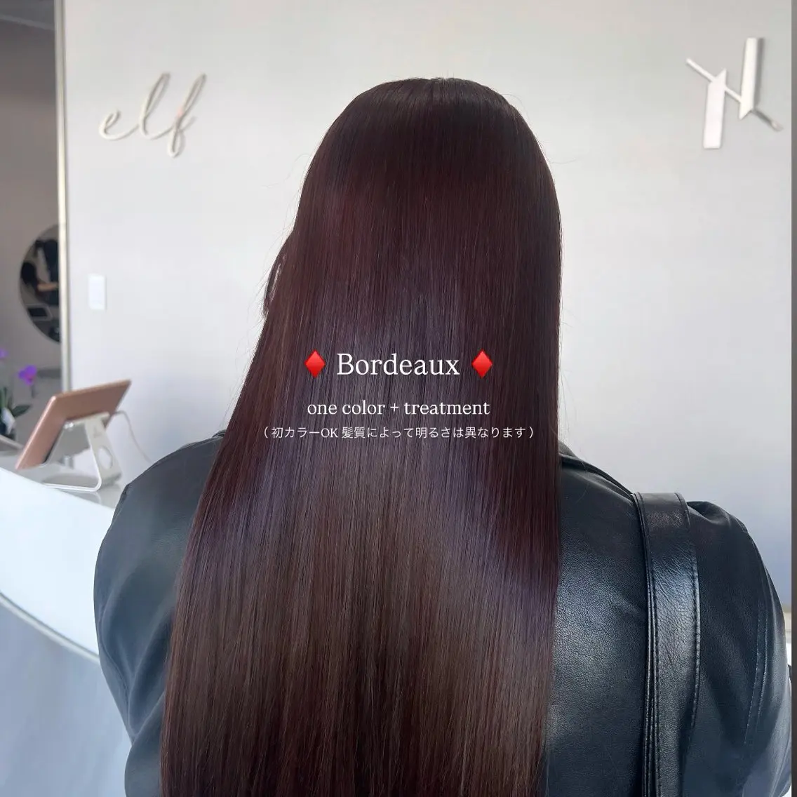 ロング カラー ヘアカラー トリートメント 🩰‎暖色特化 / 𝐒𝐚𝐤𝐢🤎のヘアスタイル