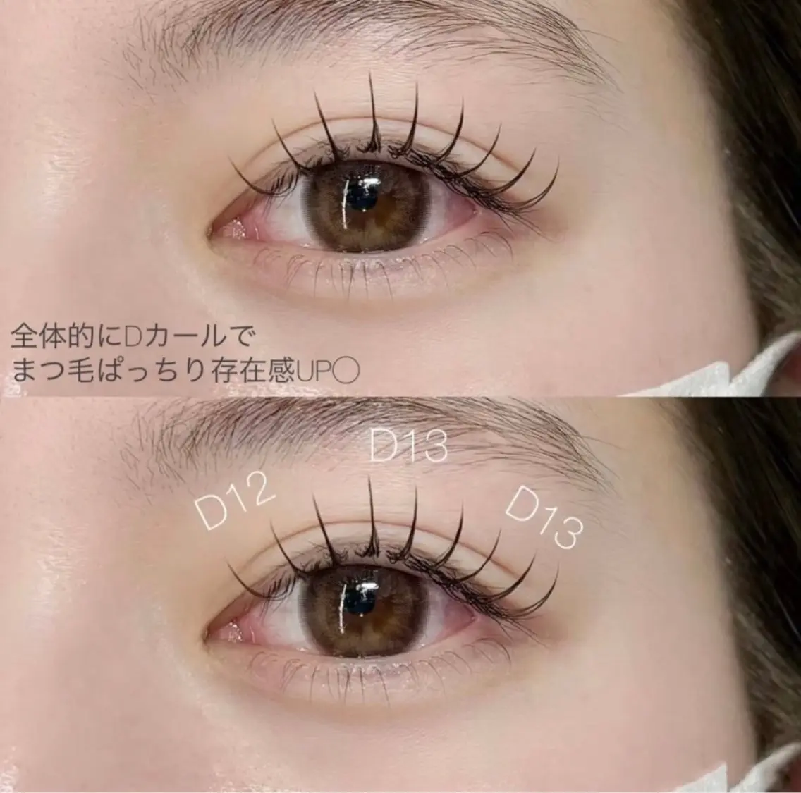マツエク・マツパ バインドロック フラットラッシュ ナチュラル パリジェンヌラッシュリフト まつげパーマ YK マツエクのマツエク・マツパデザイン