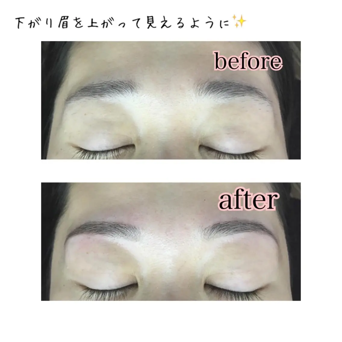 ショート ミディアム セミロング ロング カラー パーマ ヘアアレンジ ネイル マツエク・マツパ 眉毛サロン DUAL 恵比寿の眉毛・アイブロウイメージ