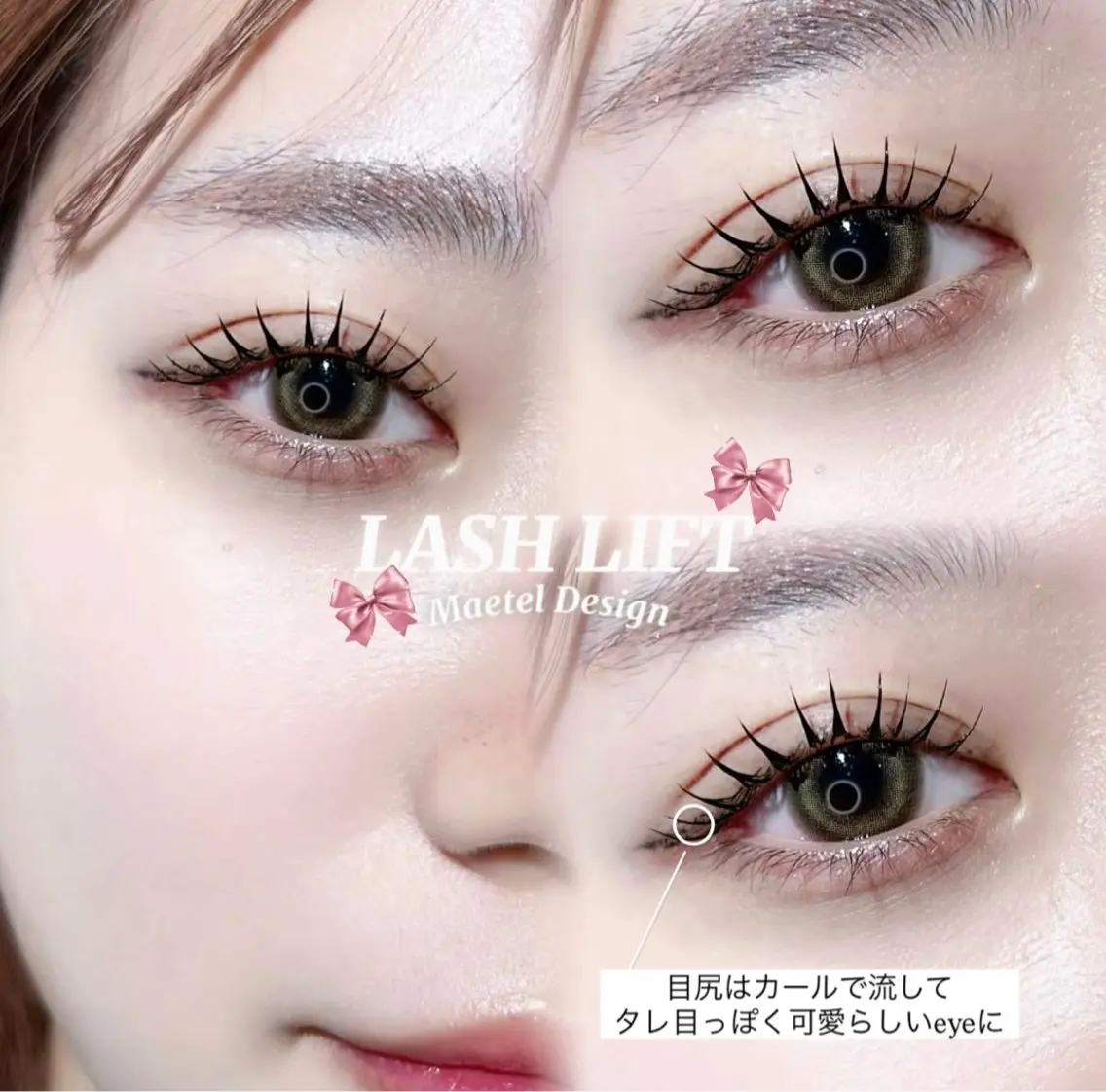 マツエク・マツパ Crebia🍒 mizukiのマツエク・マツパデザイン