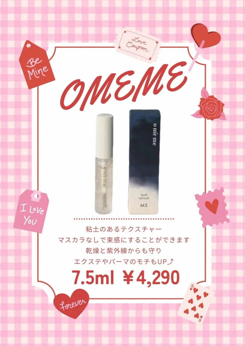 マツエク・マツパ 🤍memelu 三ノ宮店🤍のマツエク・マツパデザイン