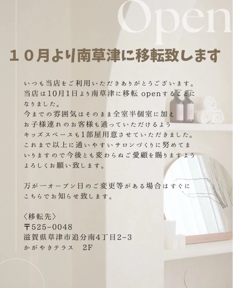マツエク・マツパ omii salon 南草津店Masakiのマツエク・マツパデザイン