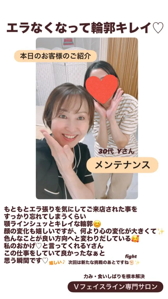 小顔サロン (ラ リュミエール)のエステ・リラクイメージ