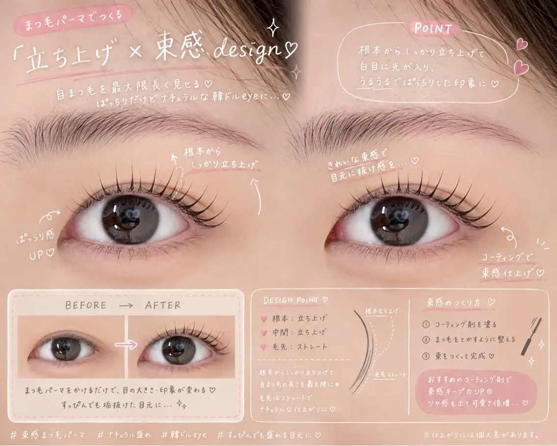 マツエク・マツパ マツパ PRIMO🪄💫 himeのその他イメージ