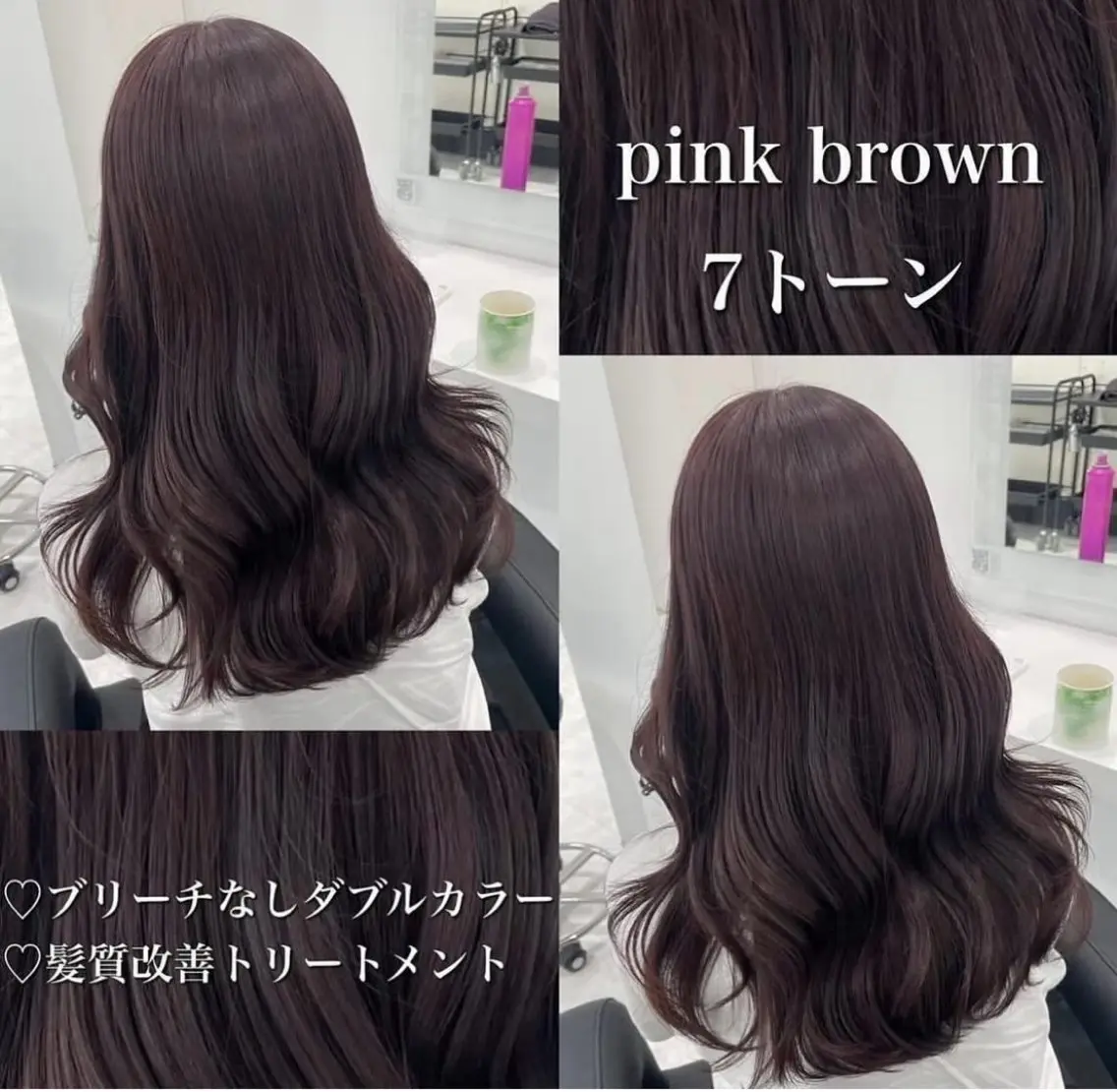 カラー 🤍ブリーチなし ブラウンhimi🤍のヘアスタイル
