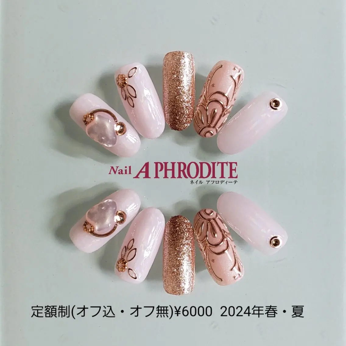 ネイル ジェルネイル ニュアンスネイル スカルプネイル ソフトジェル ネイルチップ ハンドネイル Nail Aphroditeのネイルデザイン