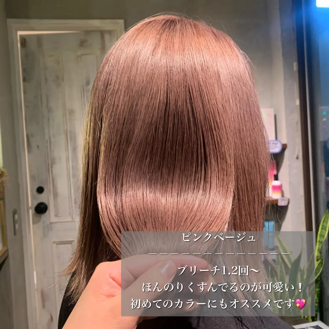 ミディアム むらたねね🌻 艶髪🫧韓国ヘアのヘアスタイル