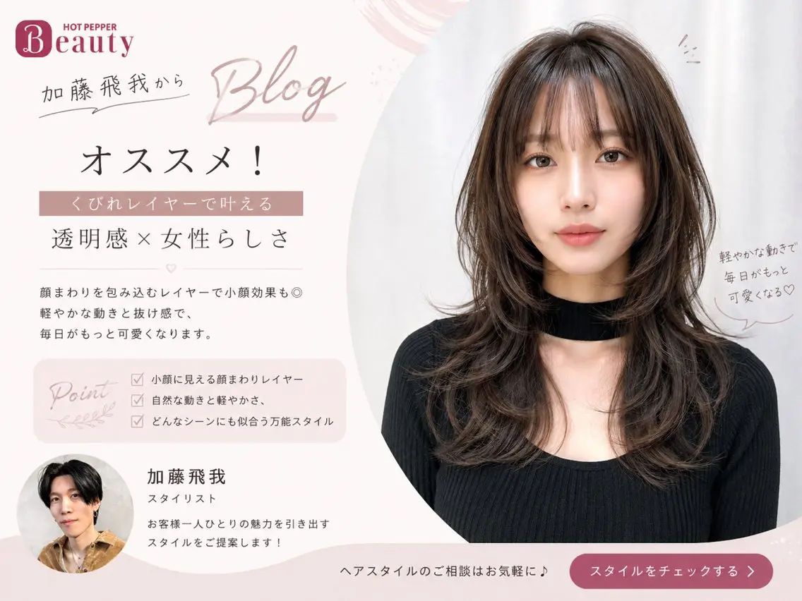 セミロング カラー カット ヘアカラー トリートメント ブリーチ縮毛矯正飛我 韓国ヘア🫧のヘアスタイル