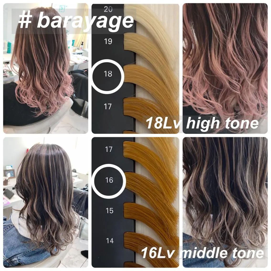 セミロング カラー バレイヤージュ レイヤーカット カット ヘアカラー 山崎俊輔/髪質改善 /バレイヤージュのヘアスタイル