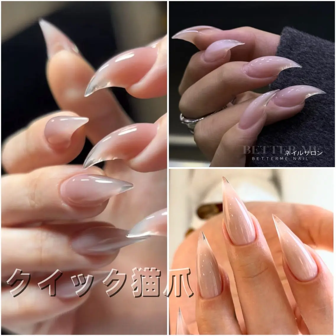 ネイル ハンドネイル BETTER ME ネイルサロン池田公園のネイルデザイン