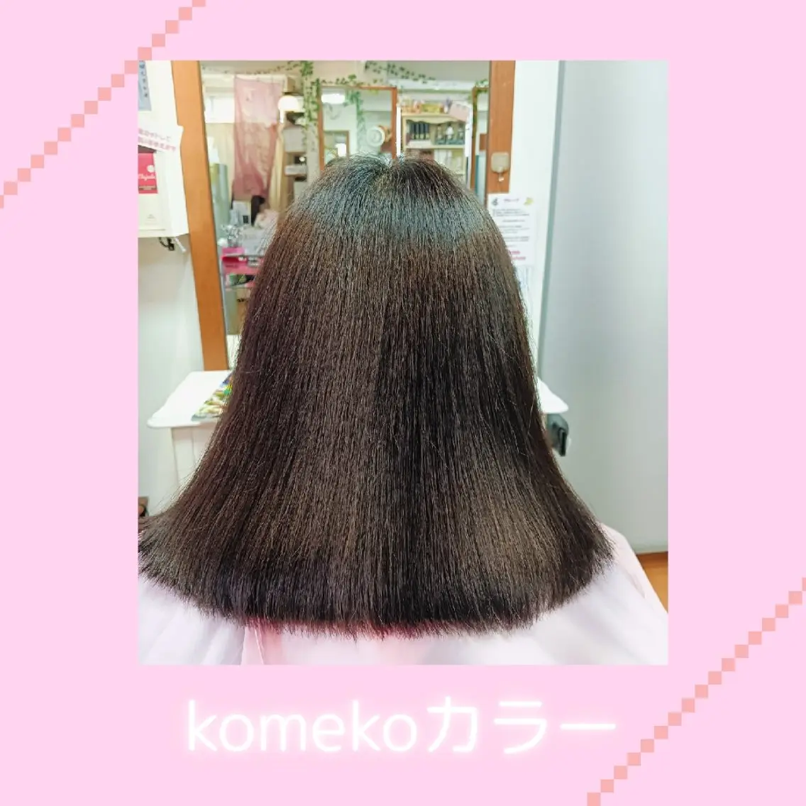 ミディアム あや🍀
大人艶カラ ー・縮毛矯正のヘアスタイル