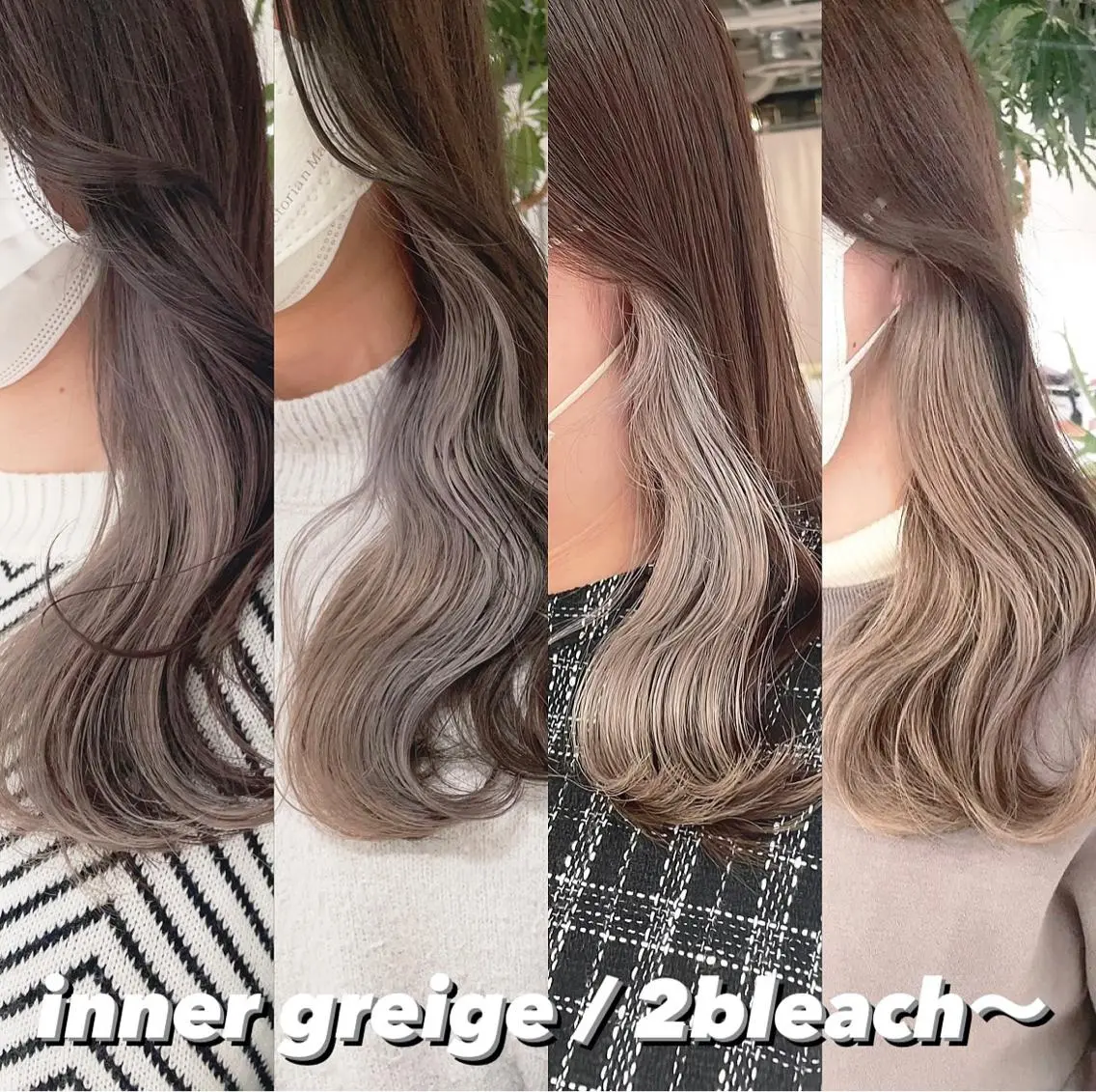 セミロング カラー インナーカラー ヘアカラー トリートメント 渋谷:インナーカラー ／🍒エリカ🍒のヘアスタイル