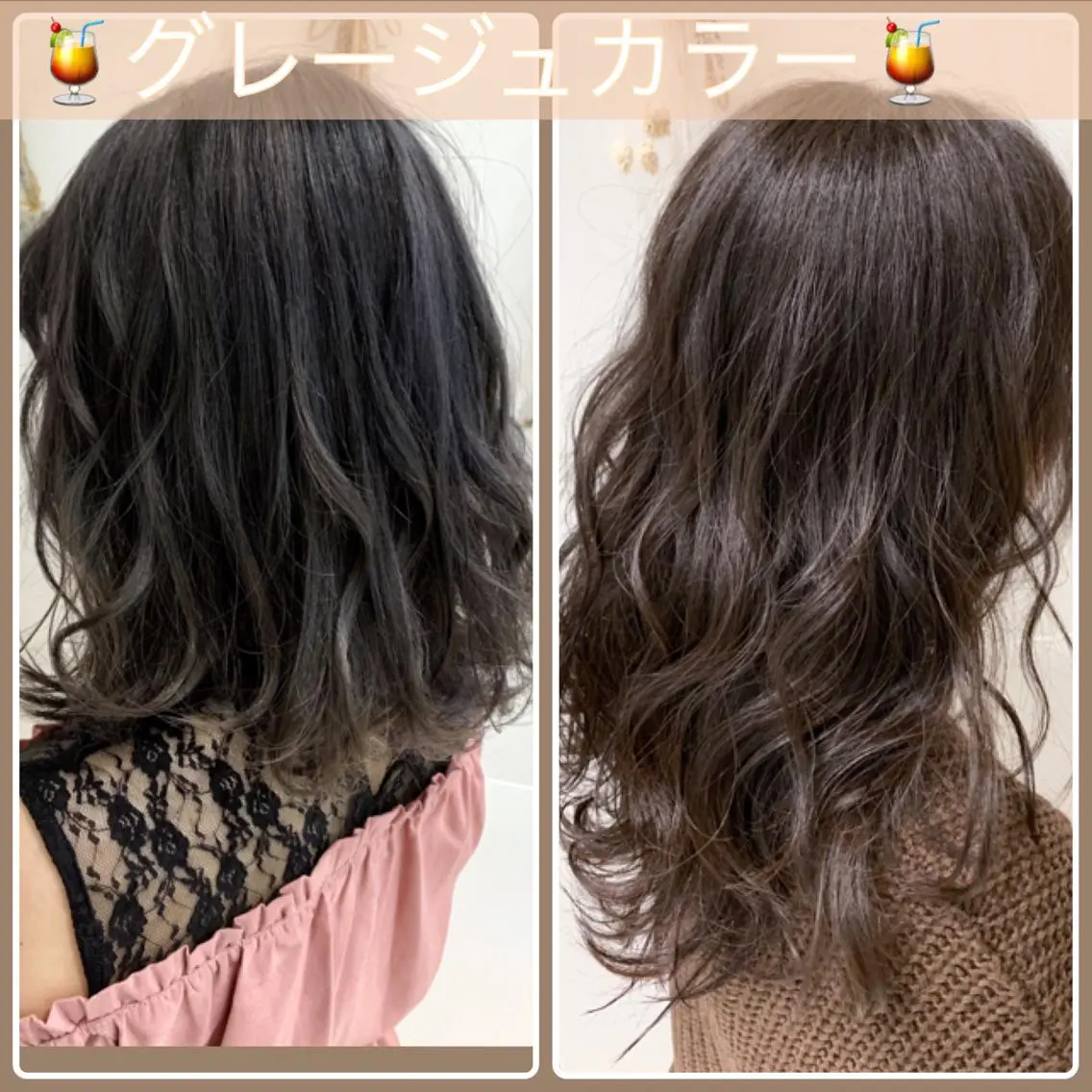 ミディアム カラー 縮毛矯正/髪質改善 ⭐️レイヤーの達人悟のヘアスタイル