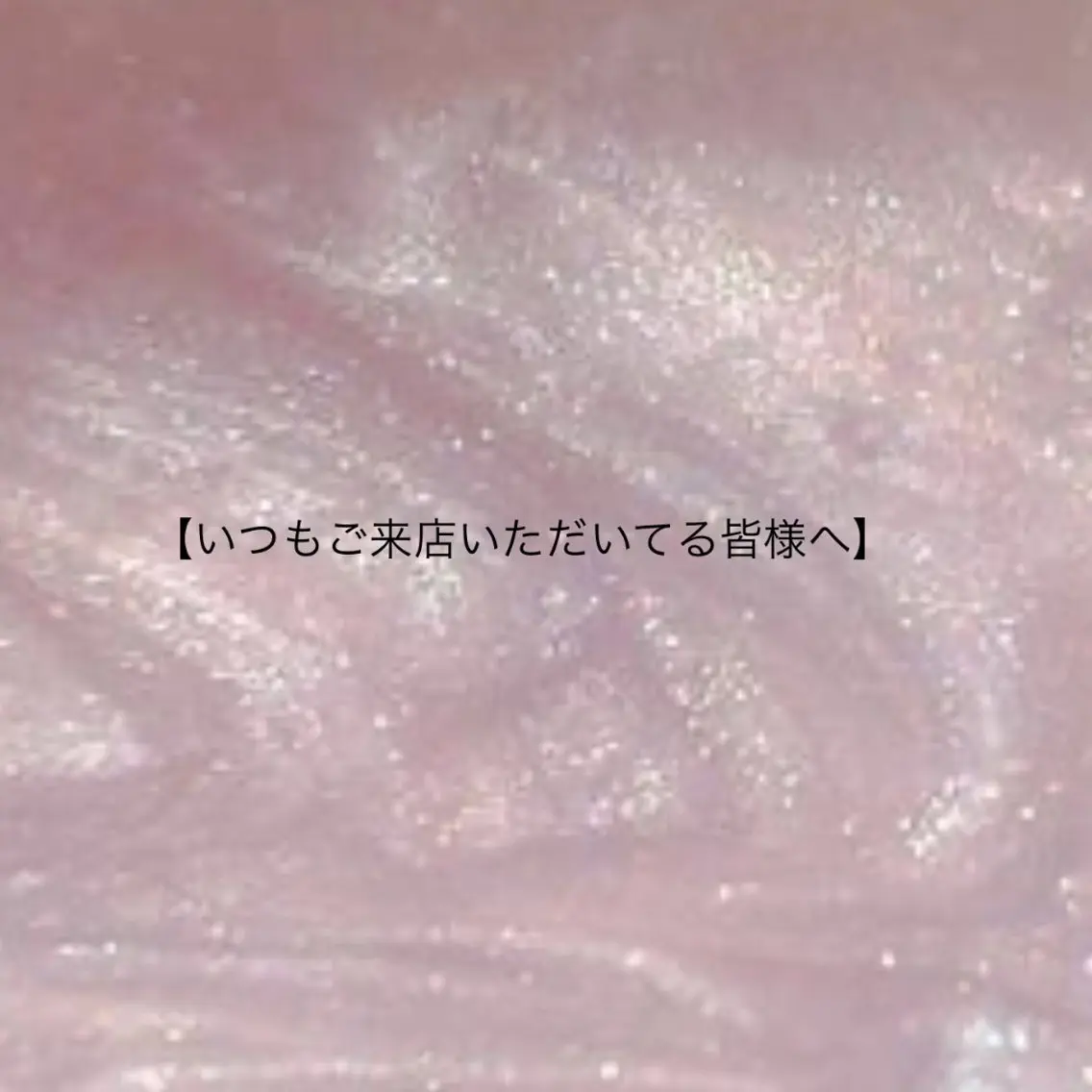 ツヤ髪質改善 💜れいな💜のヘアスタイル
