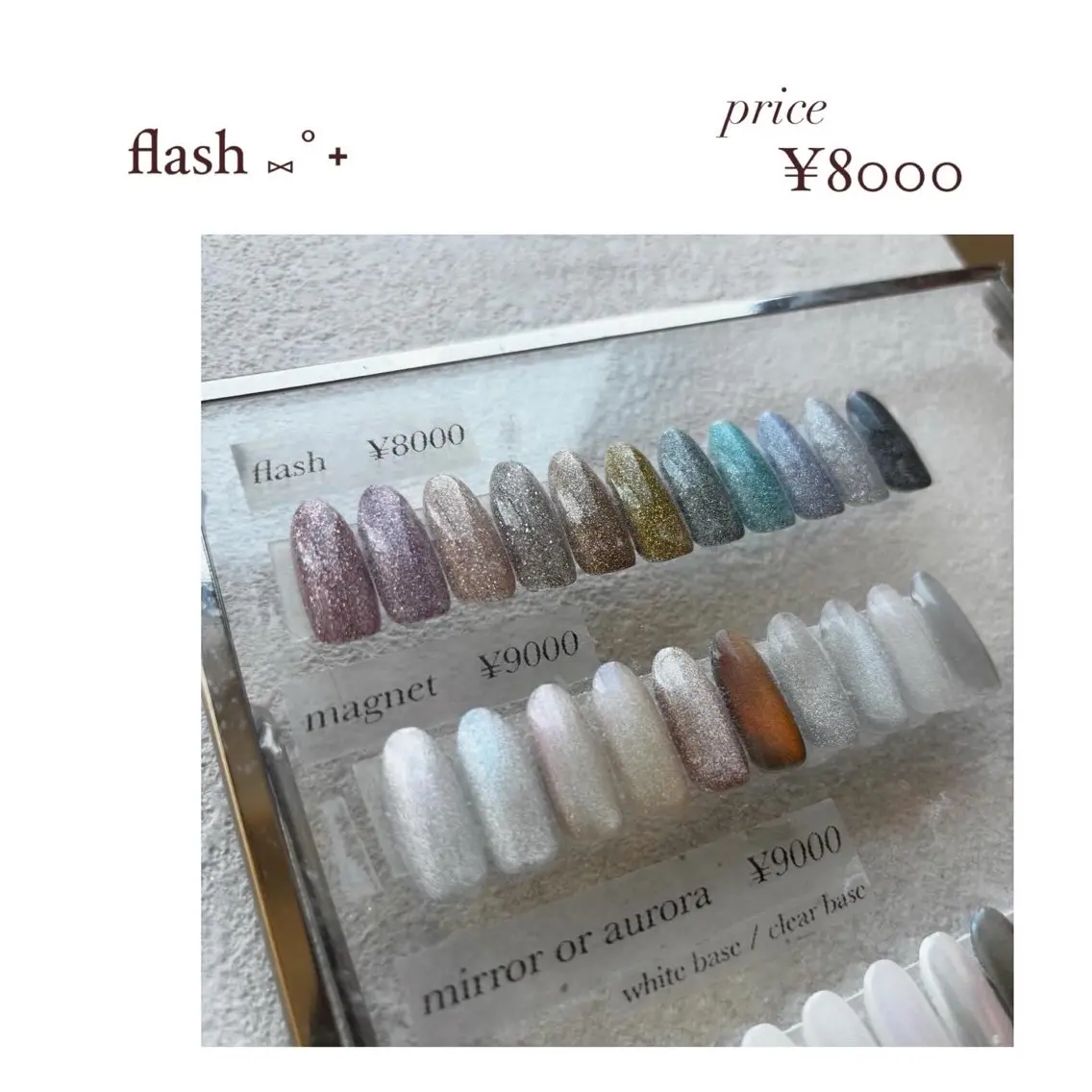 オフあり♡フラッシュワンカラー90minの写真