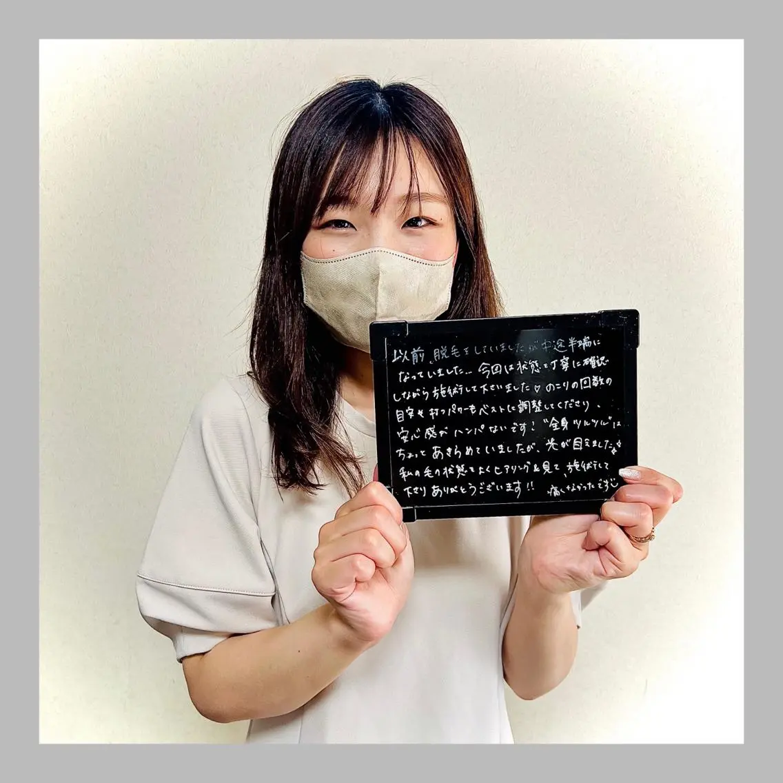 脱毛 moudatumou salonのエステ・リラクイメージ