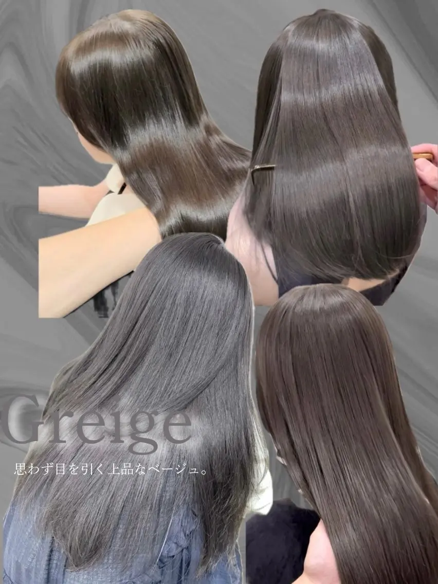 【期間限定】美髪コース✨・髪質改善寒色カラー＋4stepトリートメント付き💫⭐️の写真