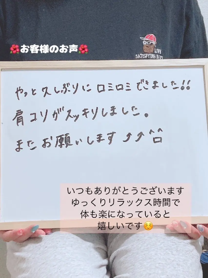 MAHINA 🌺KAYO🌺のエステ・リラクイメージ