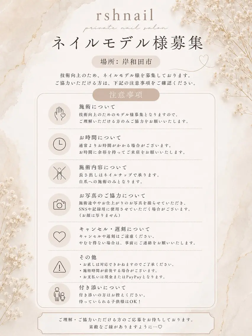 ネイル rsh nailのネイルデザイン