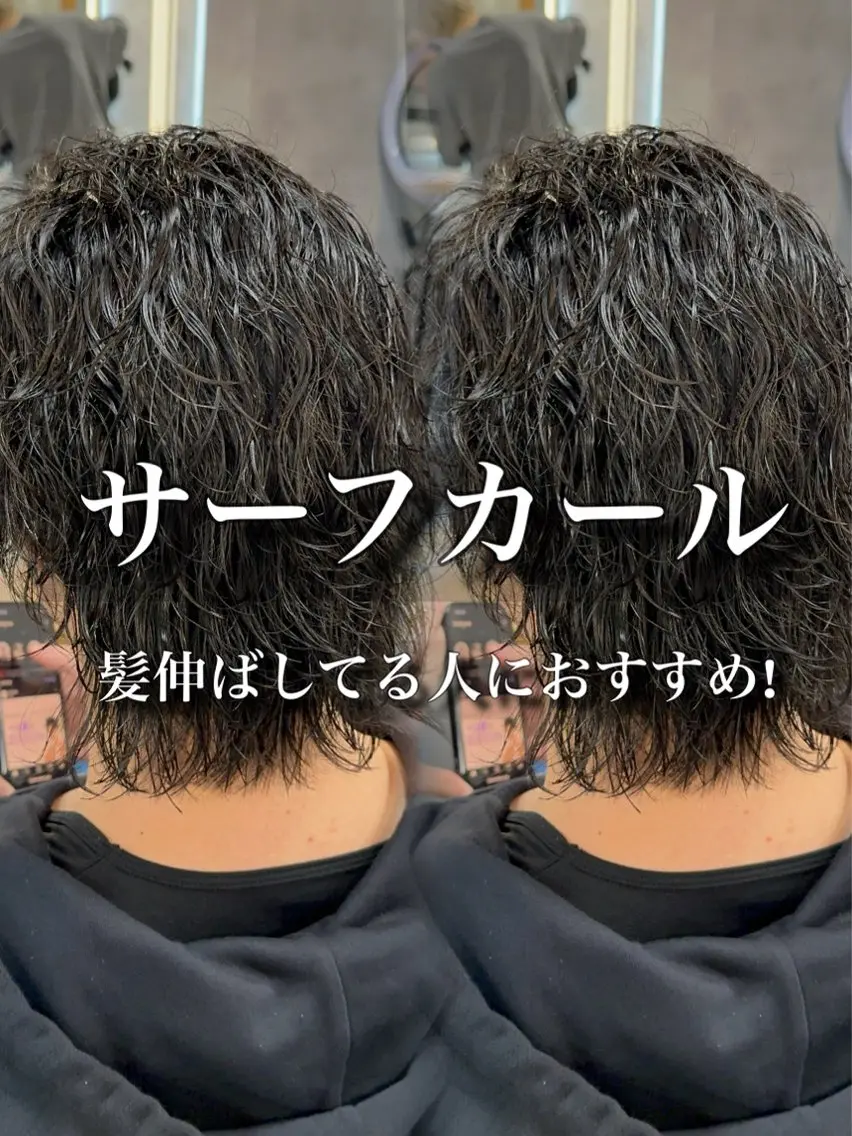 カラー パーマ メンズ カット パーマ 札幌メンズ指名 No. 1/光👑のヘアスタイル