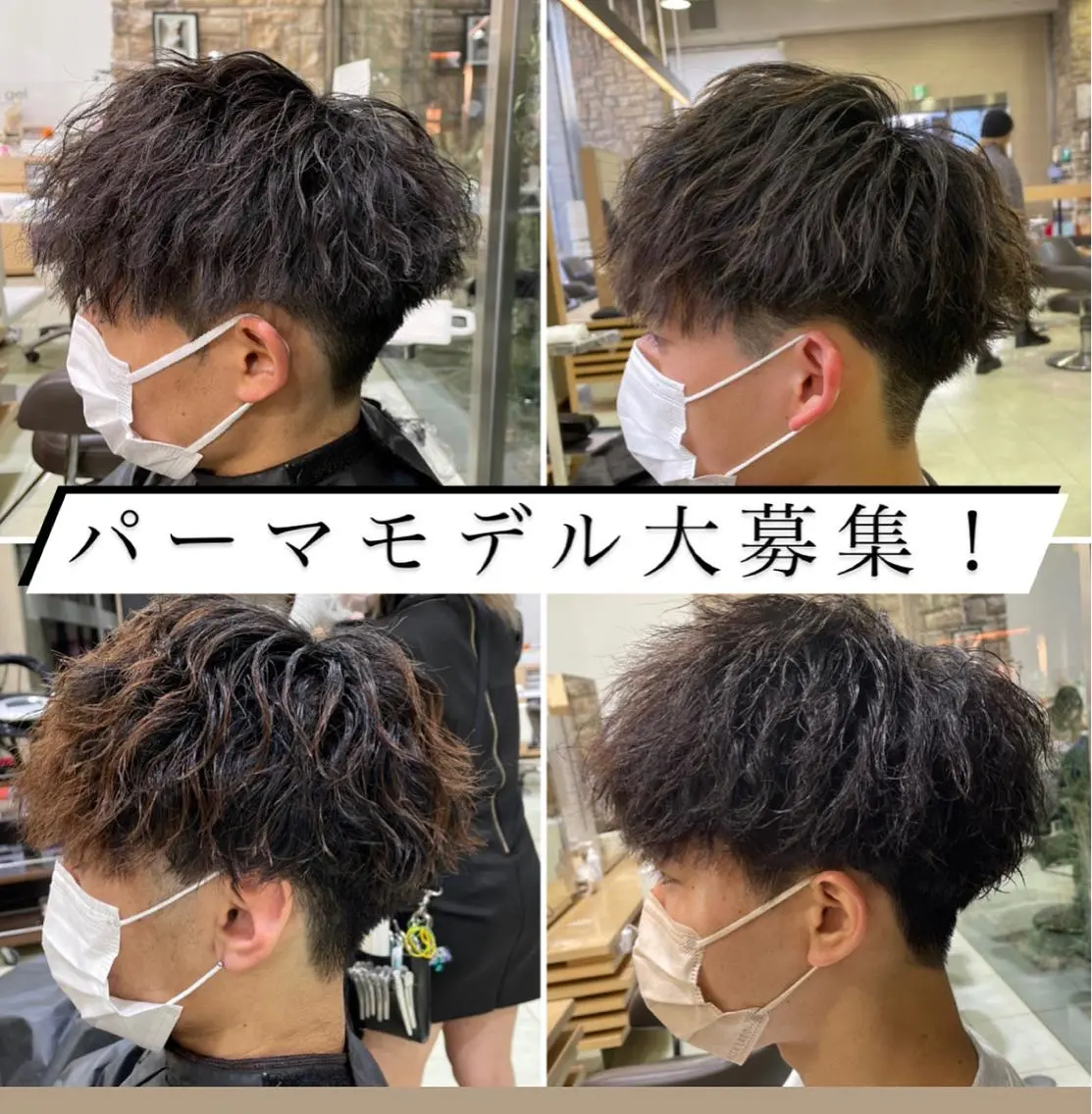 メンズ メンズパーマ 曲がる縮毛矯正 🔥TAKUMA🔥のヘアスタイル