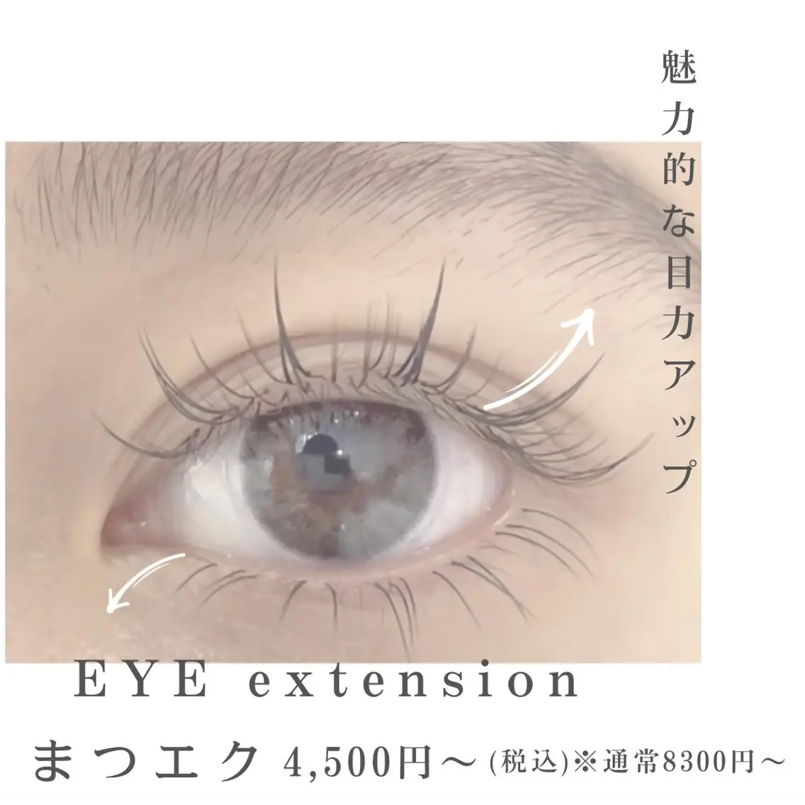 【LED上下】フラットラッシュ上〜120本+下30本🎀束感コーティング込の写真
