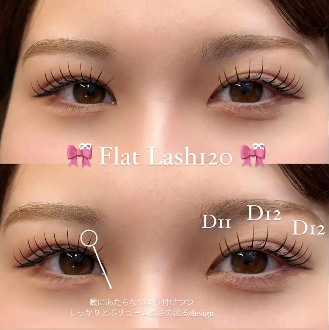 マツエク・マツパ H eyelash ⌇𝐦𝐢𝐮 ☽のマツエク・マツパデザイン