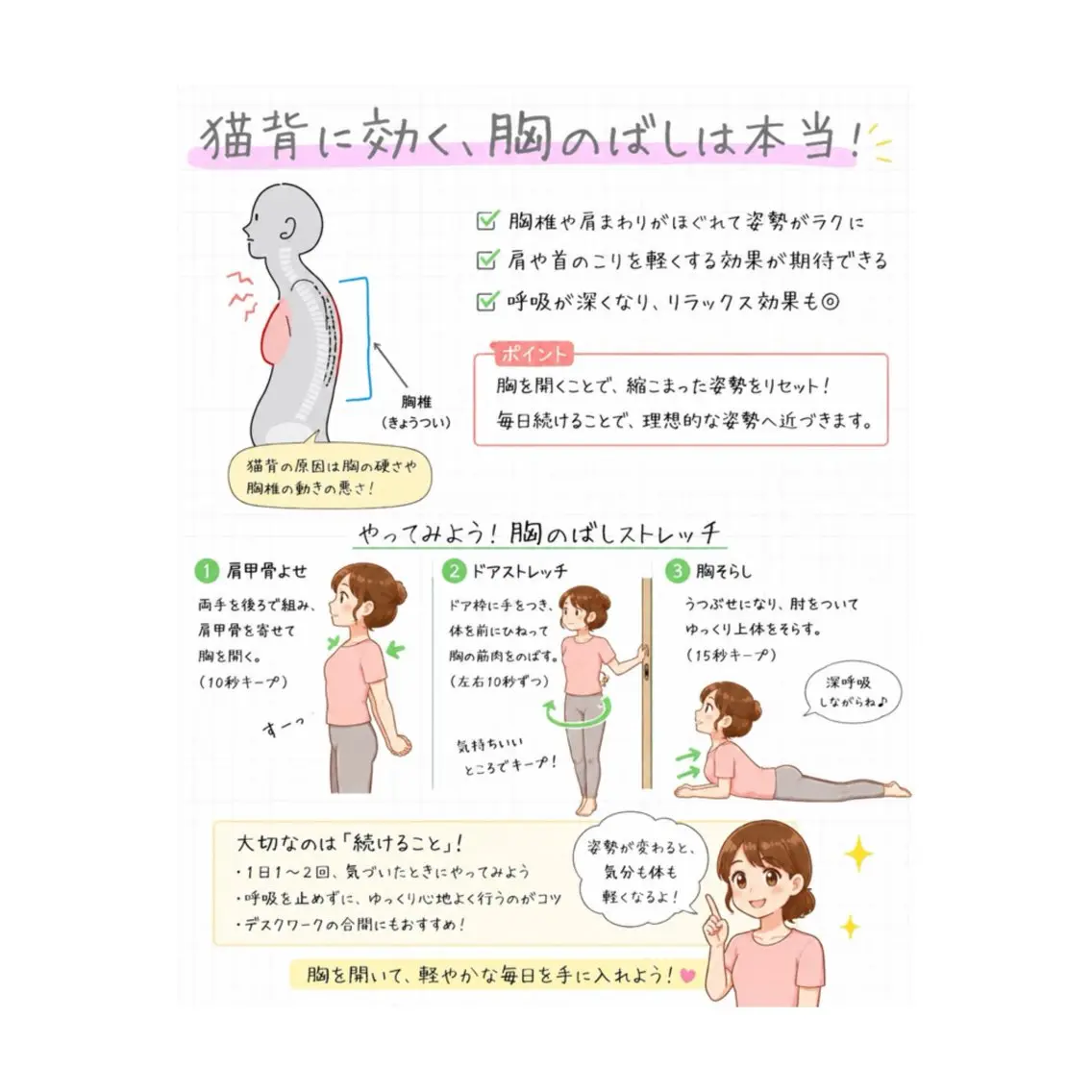MIRAI小顔 広島駅前店のエステ・リラクイメージ