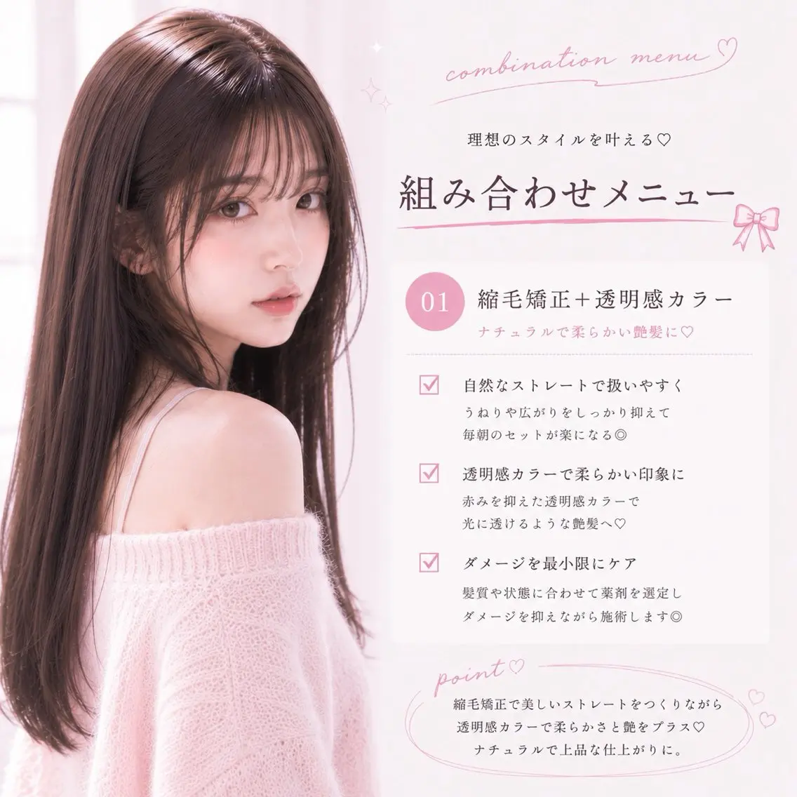 ロング カラー カット 縮毛矯正 トリートメント 縮毛矯正/レイヤー/ 前髪カット/おばかんのヘアスタイル