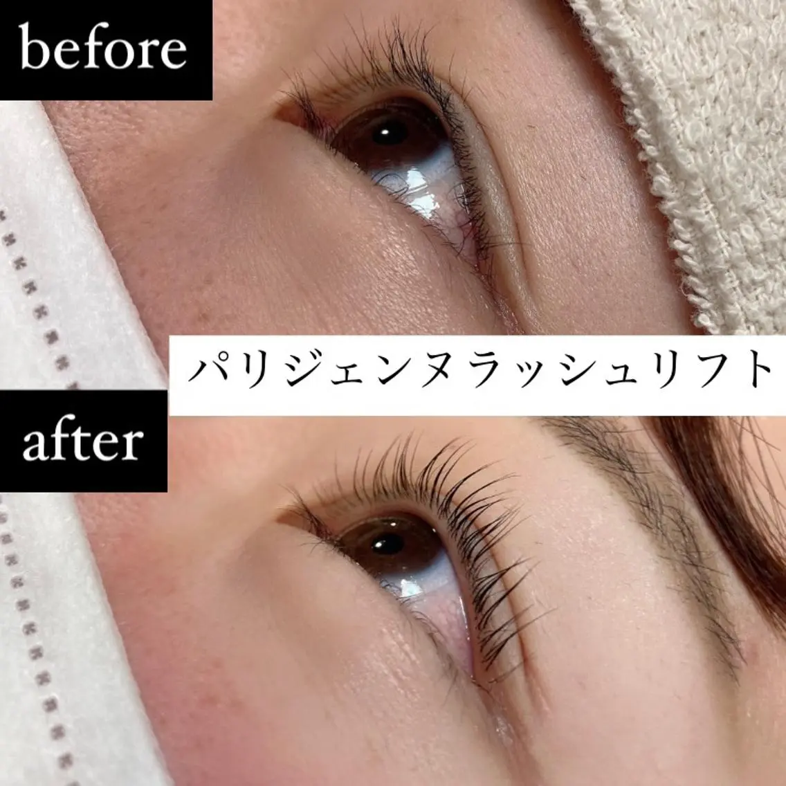 マツエク・マツパ パリジェンヌラッシュリフト 一重×まつ毛パーマ MARIET TERESIA渋谷のマツエク・マツパデザイン