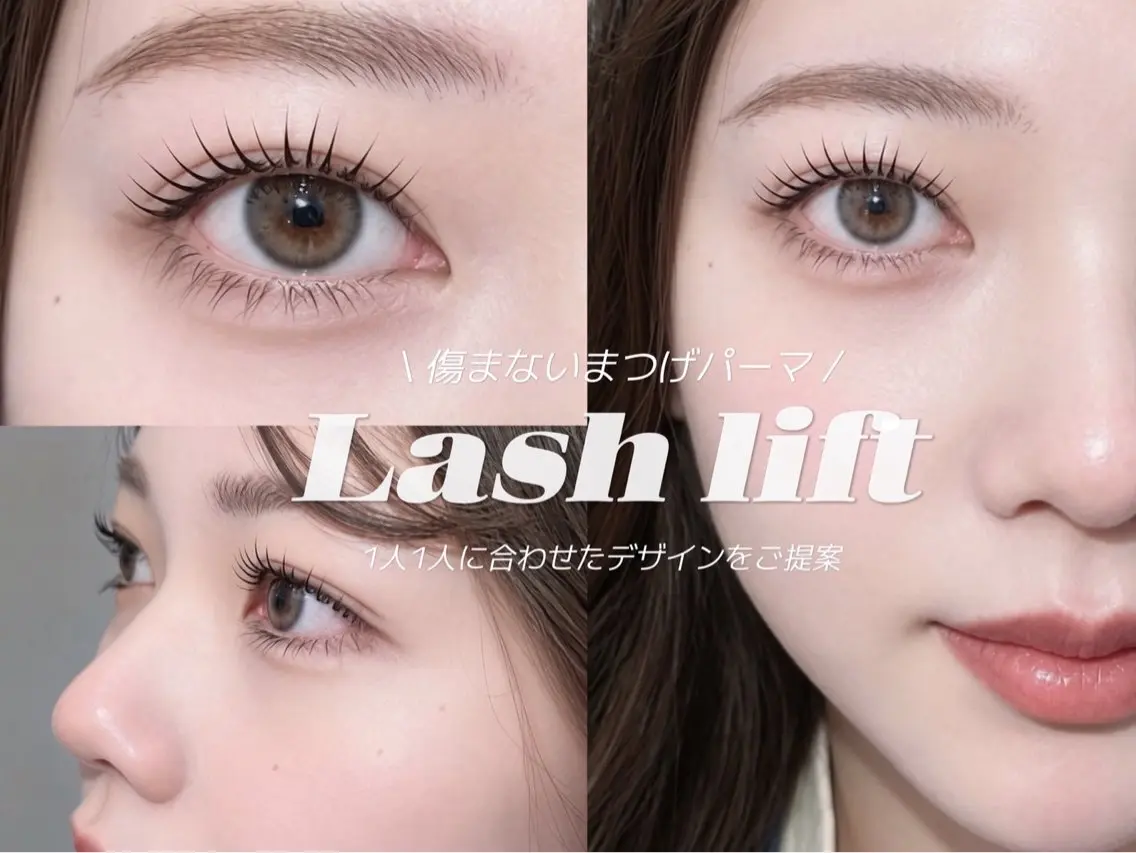 マツエク・マツパ マツパ 🧸Rich+eye &eyebrow仙台のマツエク・マツパデザイン