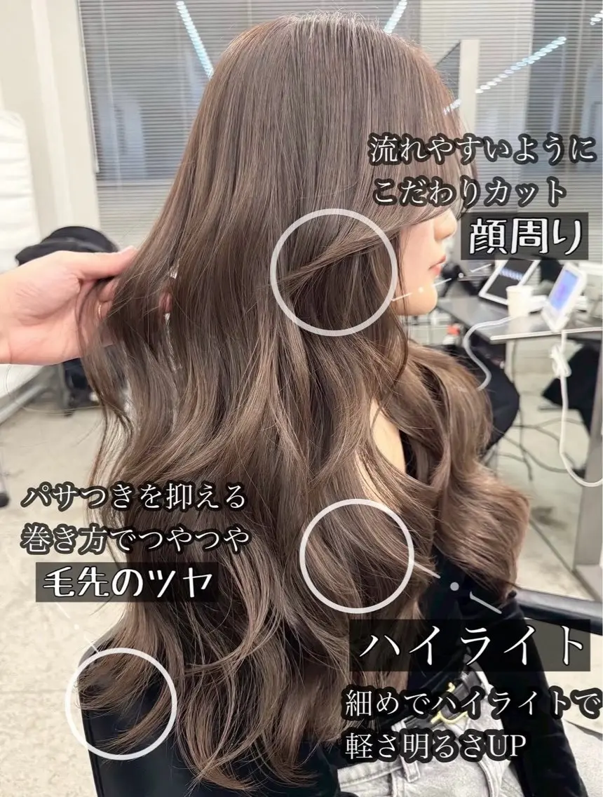 ロング カラー ヘアカラー ハイライト/レイヤー 河原町/Manatoのヘアスタイル