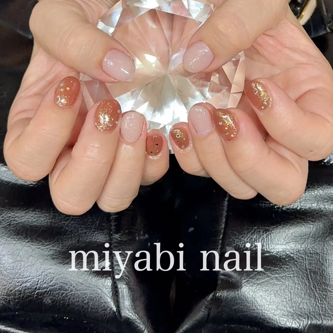 ネイル ブラウン キラキラネイル ラメ(グリッター) 持ち込み ピンク ハンドネイル miyabi nail 桂川駅近くのネイルデザイン
