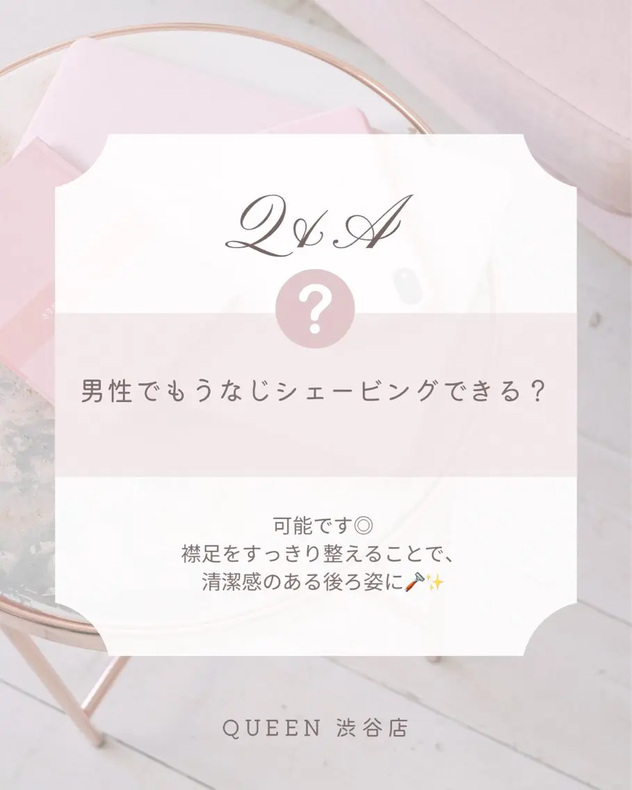 その他 Queen藤原 遥奏のその他イメージ