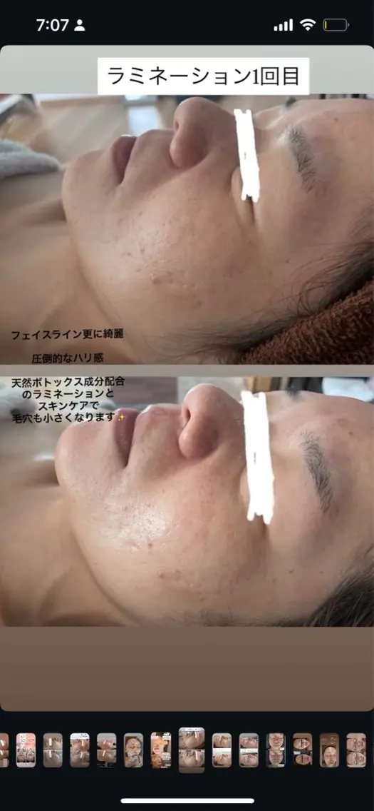 LUUNA 松田のエステ・リラクイメージ