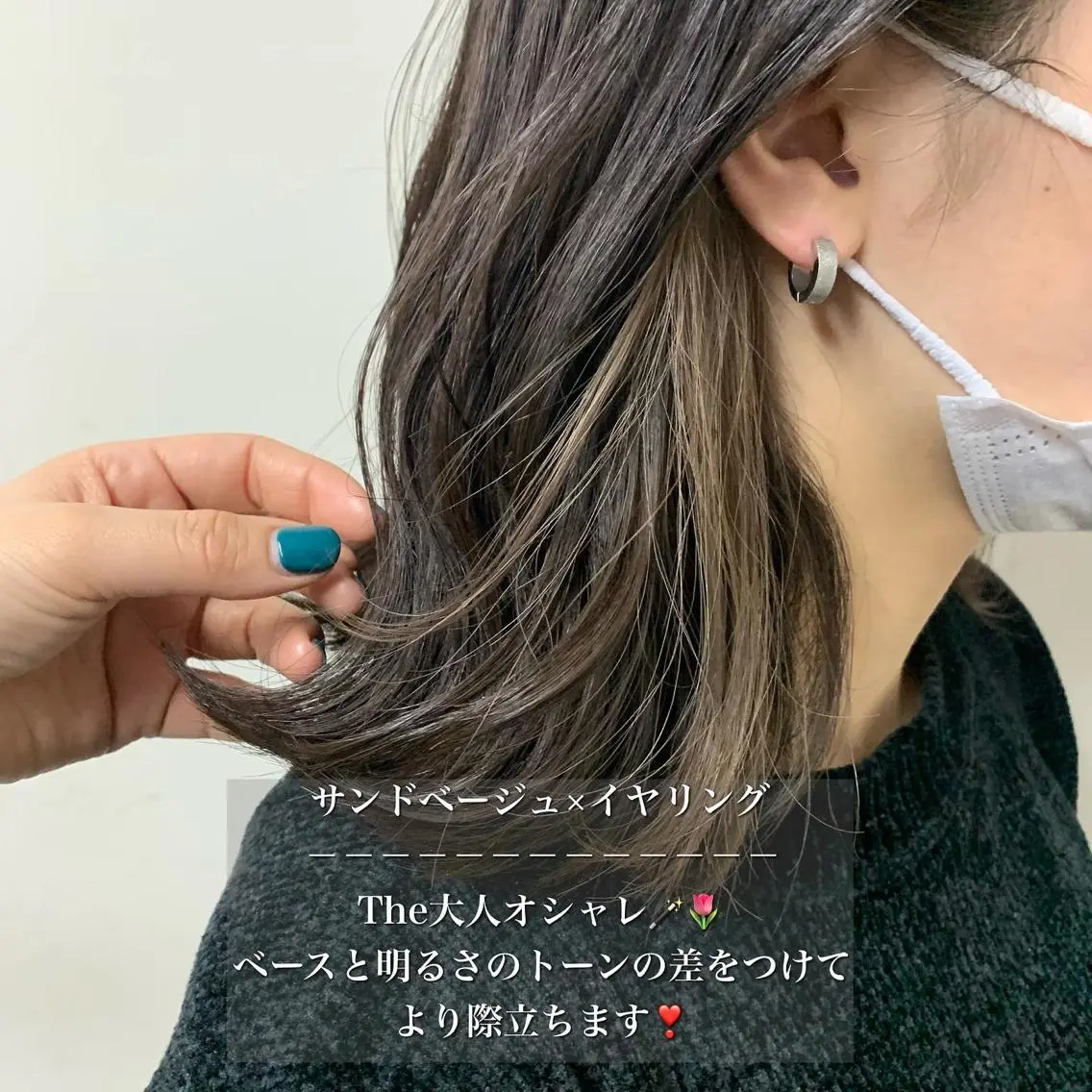 ミディアム むらたねね🌻 艶髪🫧韓国ヘアのヘアスタイル