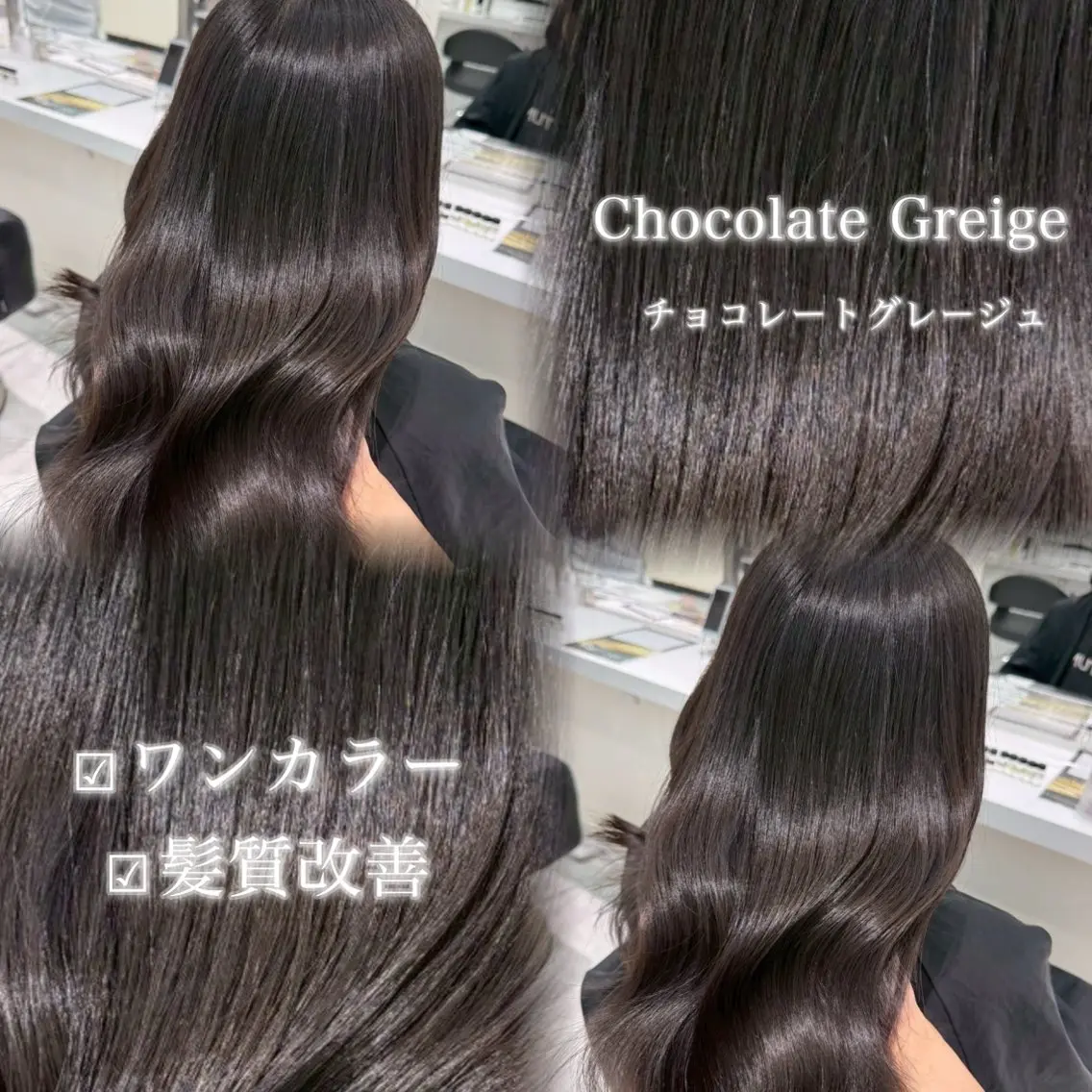 ロング カラー ヘアアレンジ 艶髪グレージュ🩶 maharuのヘアスタイル