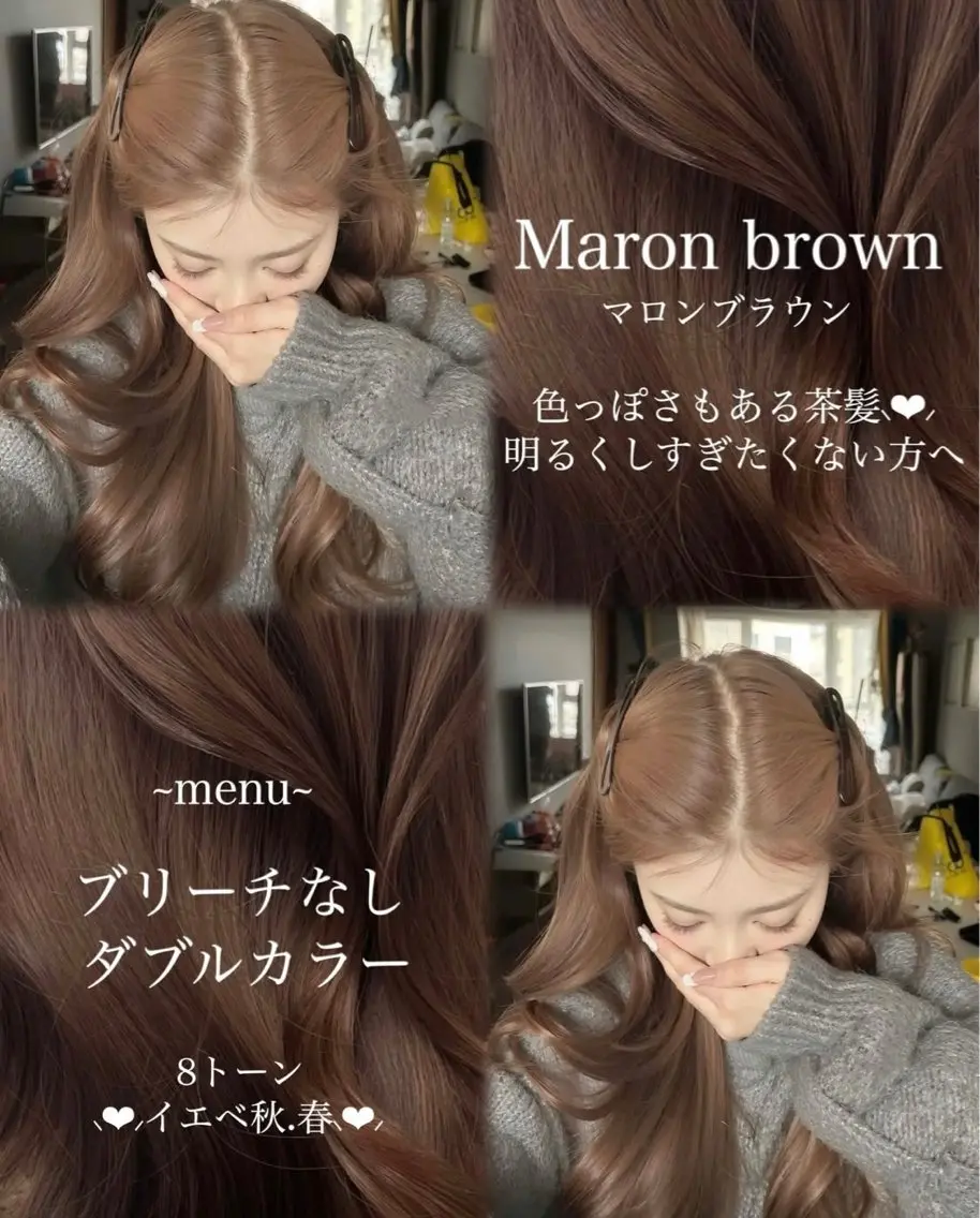 カラー カット ヘアカラー トリートメント レイヤー/髪質改善 縮毛/ハッシュカットのヘアスタイル