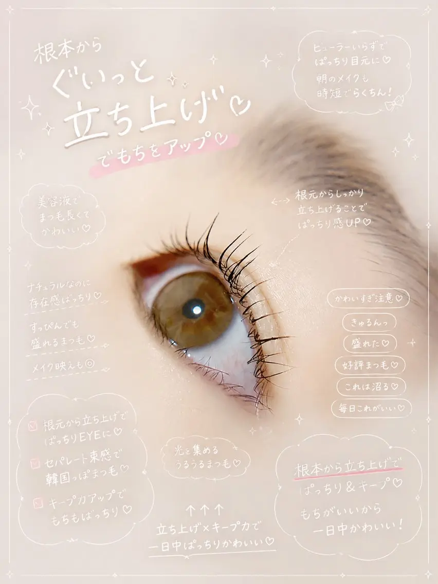 マツエク・マツパ MIU✳︎ご予約は リクエストにて✳︎のマツエク・マツパデザイン